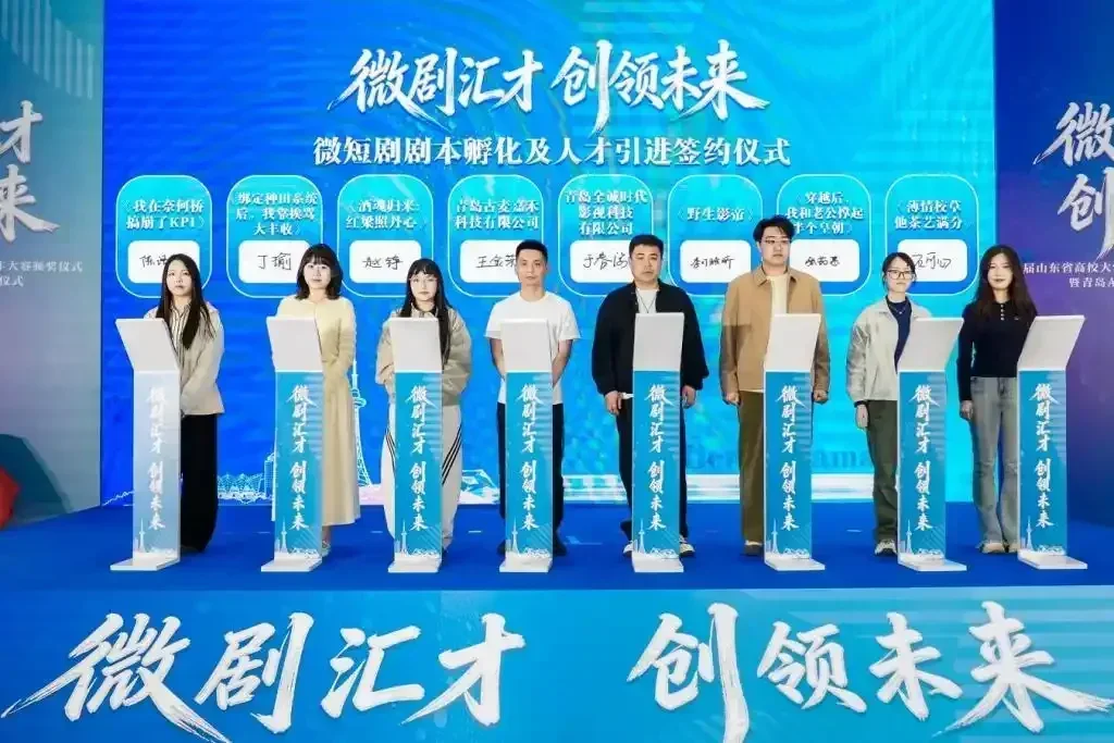 青岛AIGC产业中心暨OPC孵化中心在浪潮大数据产业园揭牌