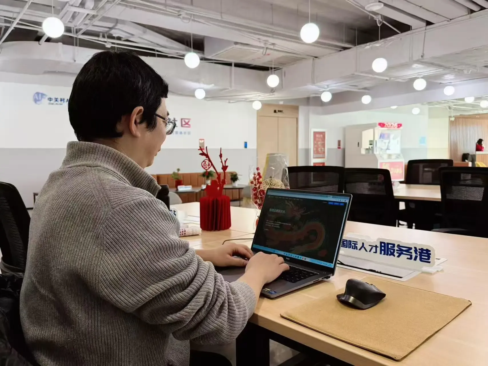 苏魁在园区办公